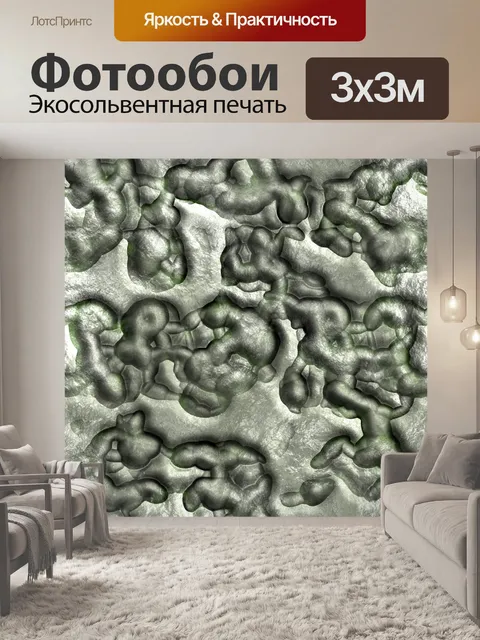 Фотообои клеточная кристаллизацию