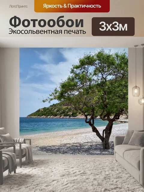 Фотообои Дерево