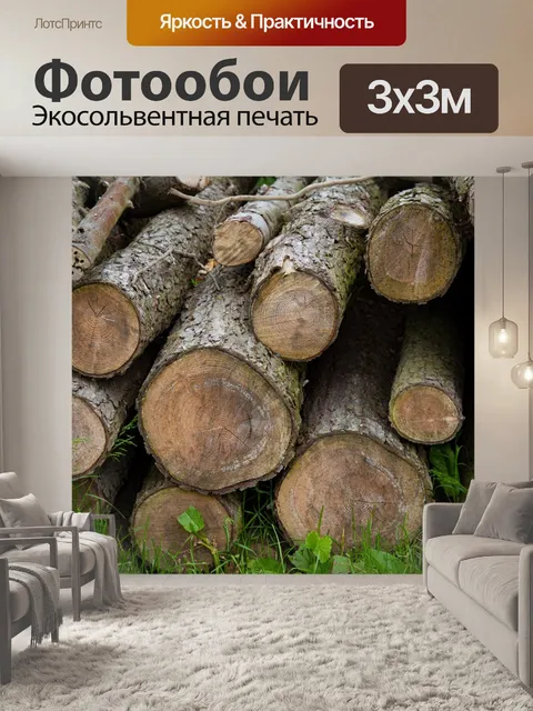 Фотообои срубленного дерева