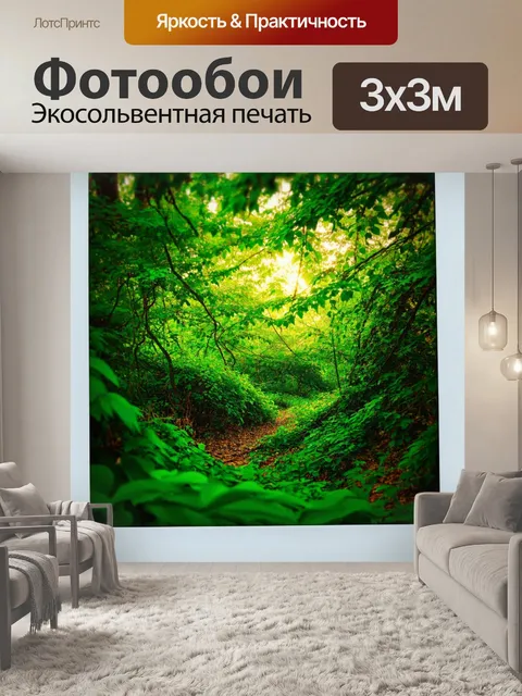 Фотообои зеленые в стиле полароидная фотография