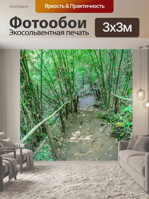 Фотообои Пхангам, гора, Лей, Таиланд