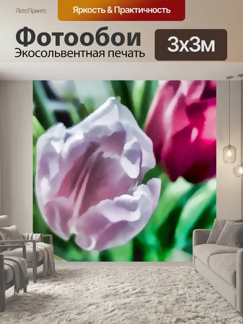Фотообои Окрашенный тюльпан в розовом