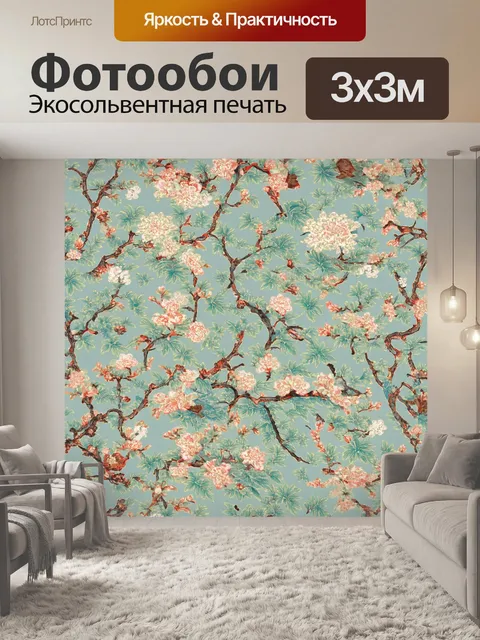Фотообои в стиле японской чайной церемонии, спокойные цвета, традиционные узоры