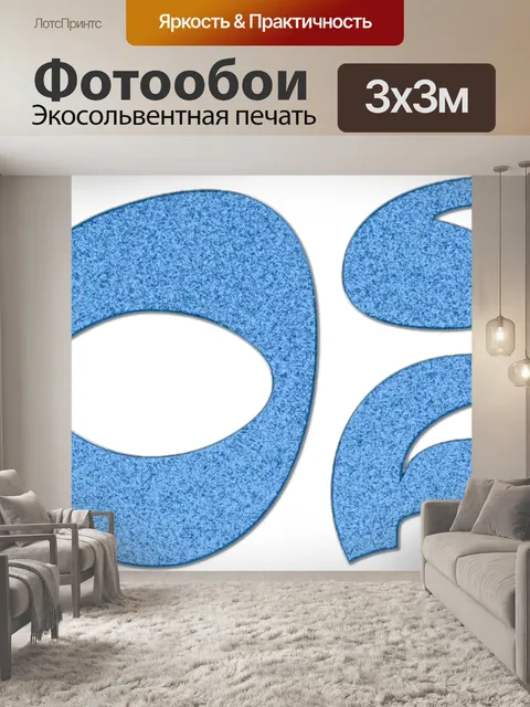 Фотообои 2021 - 013