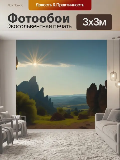 Фотообои пейзаж с полифемом пуссена легкий