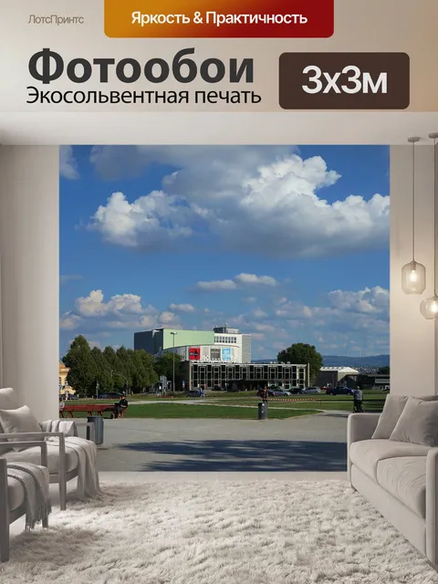 Фотообои Театр