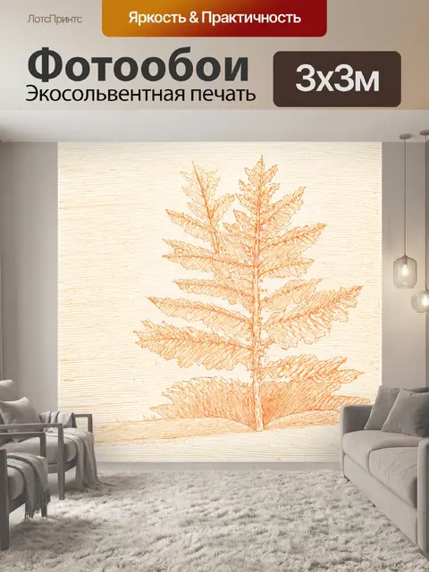 Фотообои бежевый карандашный рисунок с природными элементами, создающий ощущение замедленного времени, стиль скетча