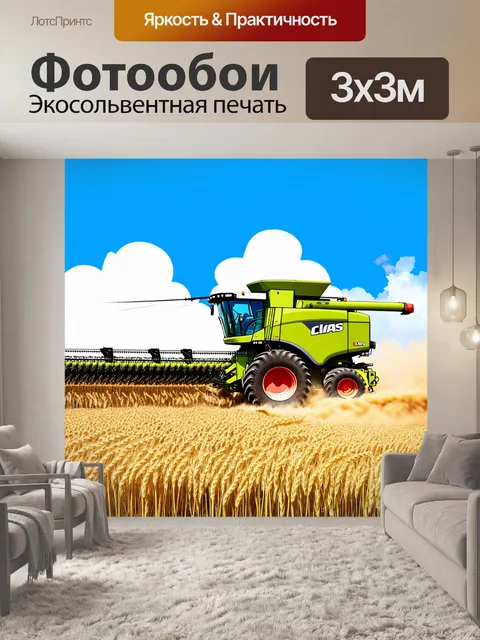Фотообои золотое сияние пшеницы искрится на фоне яркого весеннего неба
