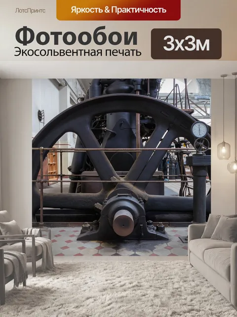 Фотообои Колесо