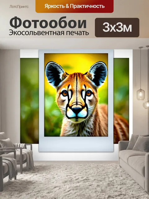 Фотообои животные в стиле полароидная фотография