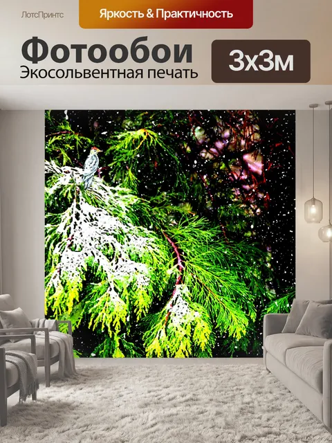 Фотообои птица на матовой сосне