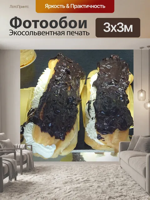 Фотообои Сладкие торты