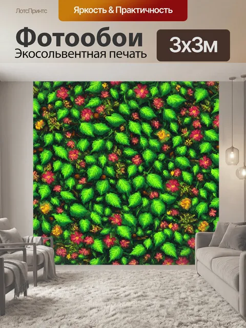 Фотообои абстракция в стиле изометрия