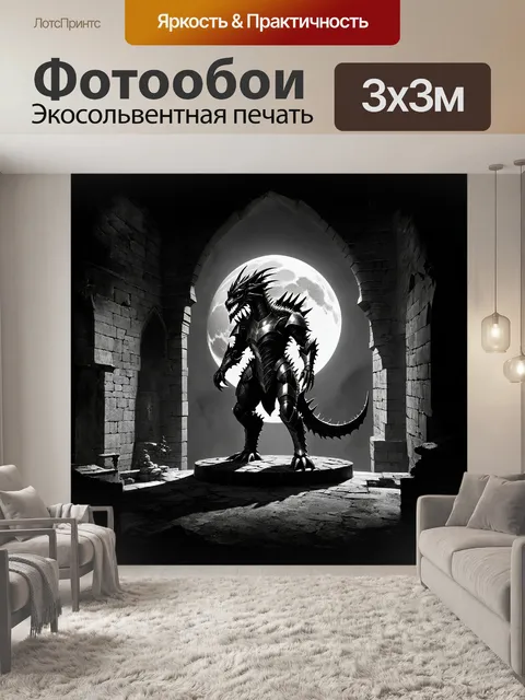 Фотообои в старом замке, залитом лунным светом, стоит броня, окруженная тенями