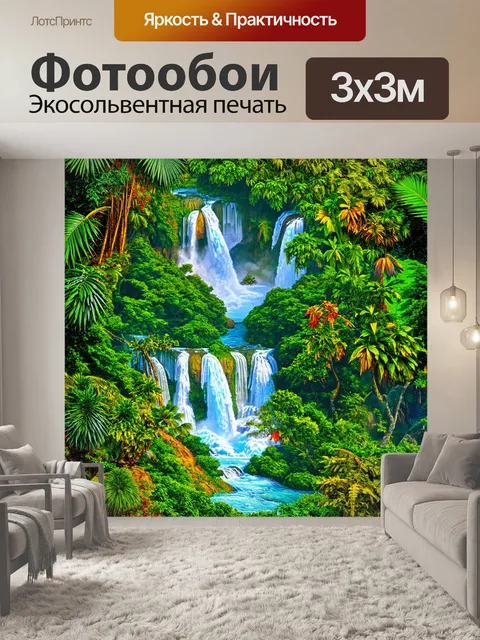 Фотообои природа в стиле лоскутный коллаж