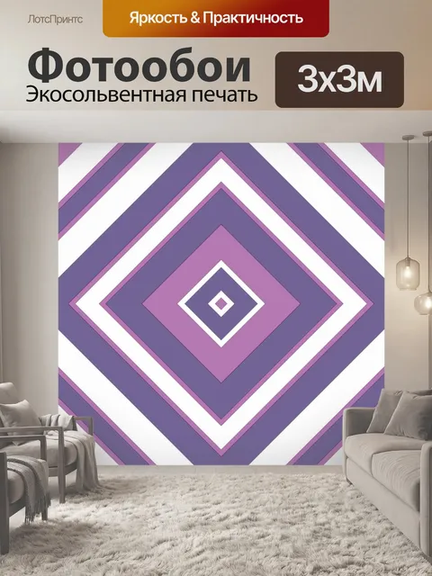 Фотообои Узор фона ретро бумага