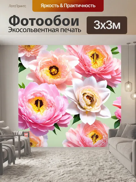 Фотообои цветы в стиле пастельный рисунок, крупные пионы и лилии, плавные линии и тени, цветовая палитра в теплых тонах