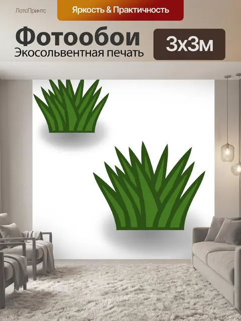 Фотообои Значок карты