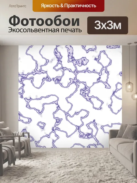Фотообои молния