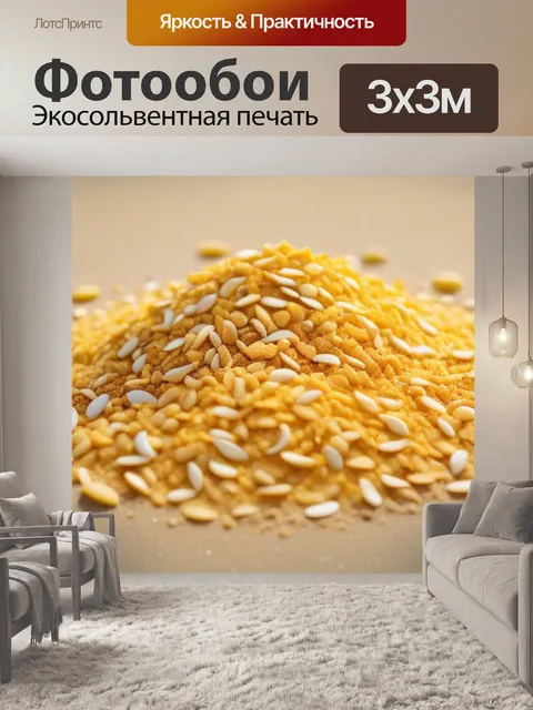 Фотообои летние закуски у золотого песка