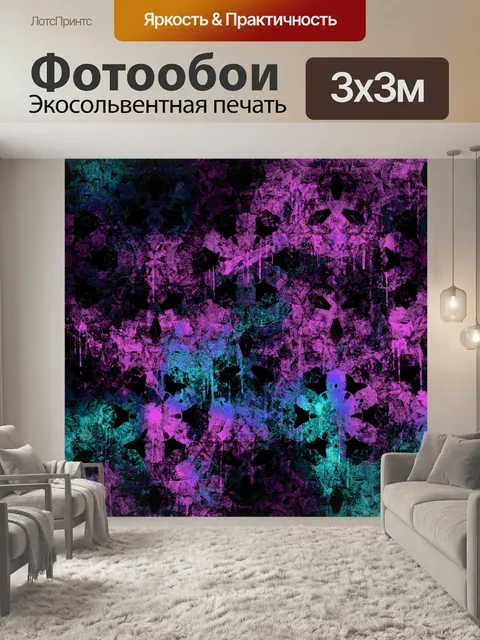 Фотообои Фоновый узор мандала мозаика