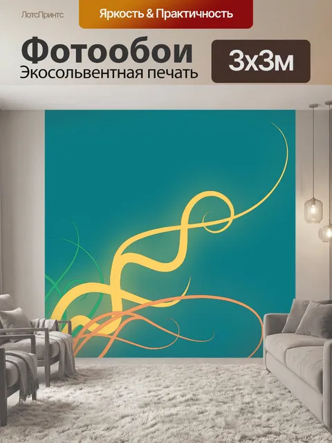 Фотообои цветочная рамка