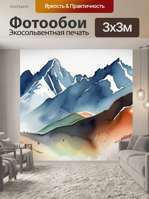 Фотообои горы гималаи