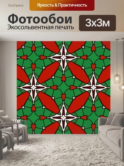 Фотообои Рождество