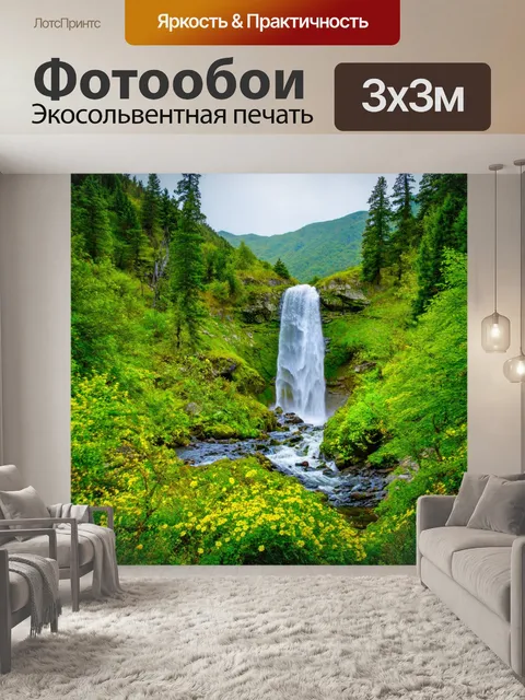 Фотообои зеленые в стиле романтизм, уединенное местечко в горах с водопадом, окруженным зелеными деревьями и цветами