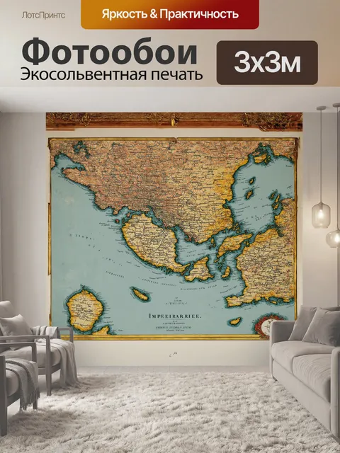 Фотообои элегантный имперский листовой атлас