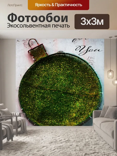 Фотообои Подарочная упаковка Фон tag