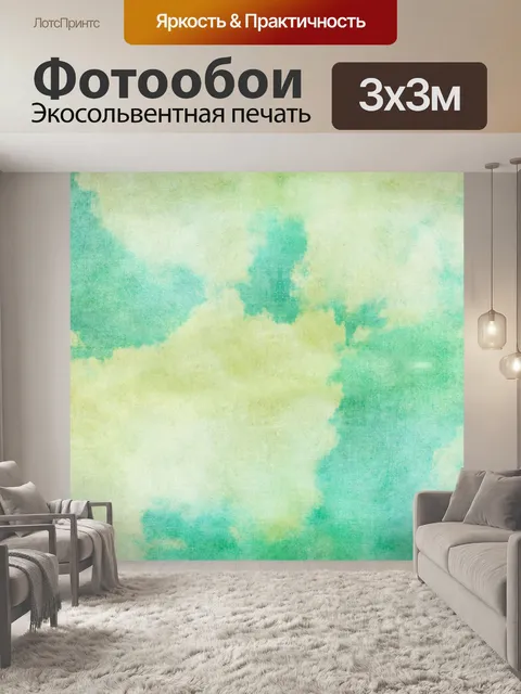 Фотообои Облака Небо Урожай Живопись