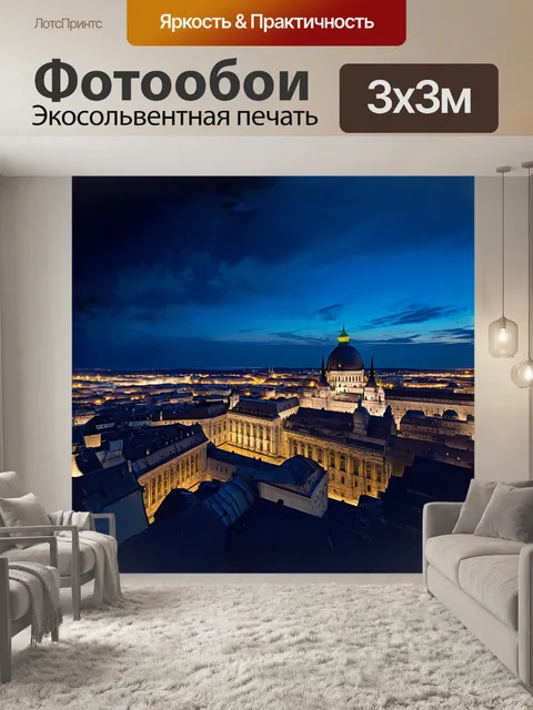 Фотообои ослепительный вид с высоты на ночной зальцбург, где огни города сверкают как драгоценности