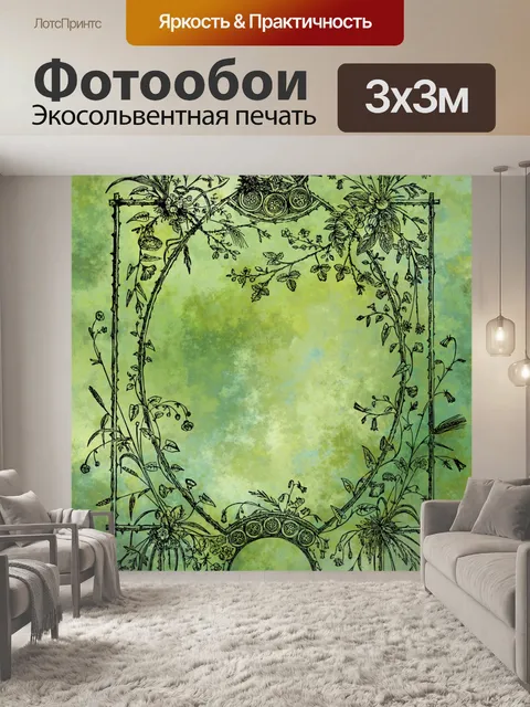 Фотообои Винтажная рамка венок из цветов