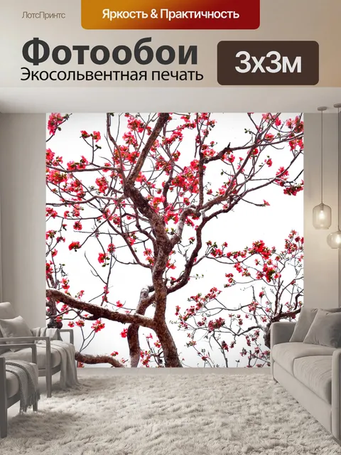 Фотообои Хлопок Шелк Дерево 4