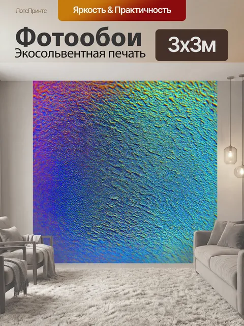 Фотообои микрофото ткани, с подробной текстурой клеток, использован высококачественный объектив, цветная гамма в макро