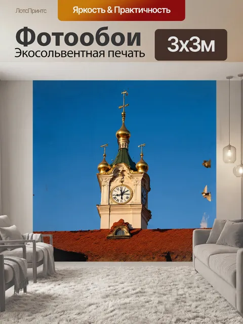 Фотообои куранты, украшенные резьбой и золотой отделкой, возвышаются над кремлём, олицетворяя мощь и величие…