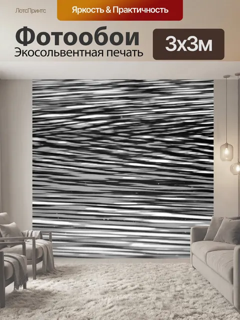 Фотообои Абстрактный воды рябь фона