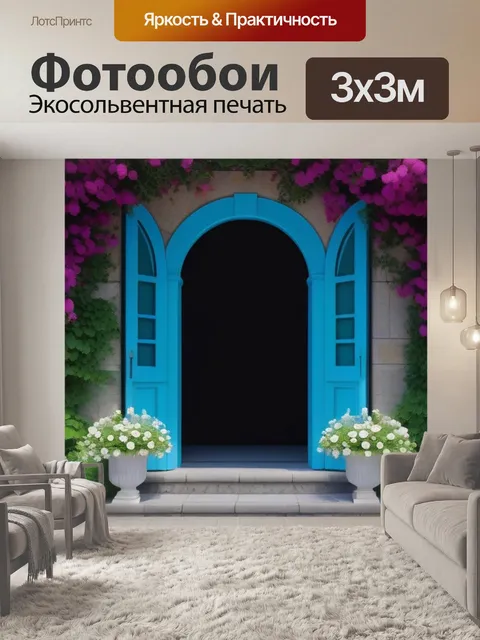 Фотообои дверь, окруженная цветами
