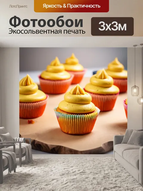 Фотообои процесс выпечки кексов, цветное тесто и резкие контрасты