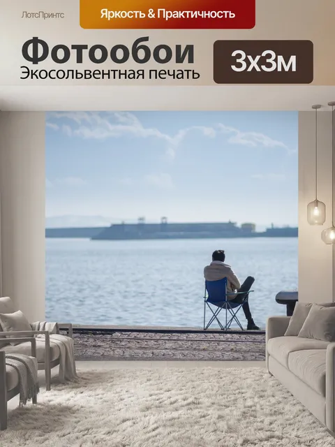 Фотообои Вода