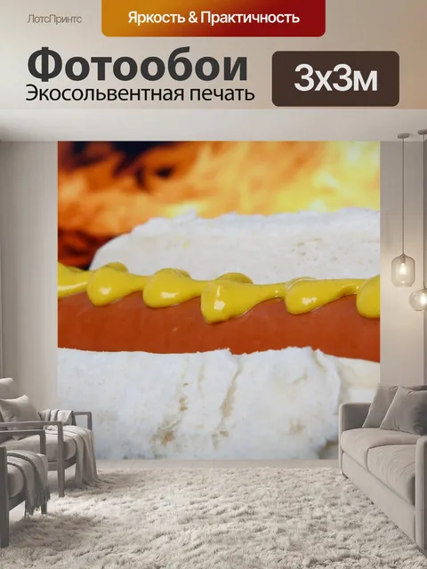 Фотообои Америка