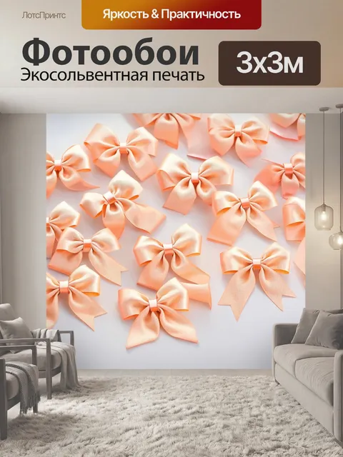 Фотообои Банты из атласной ленты pastel peach и light peach цвета
