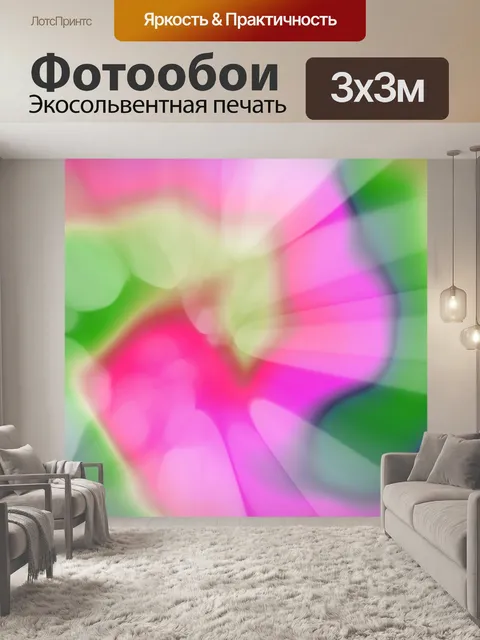 Фотообои Абстрактный акварельный фон
