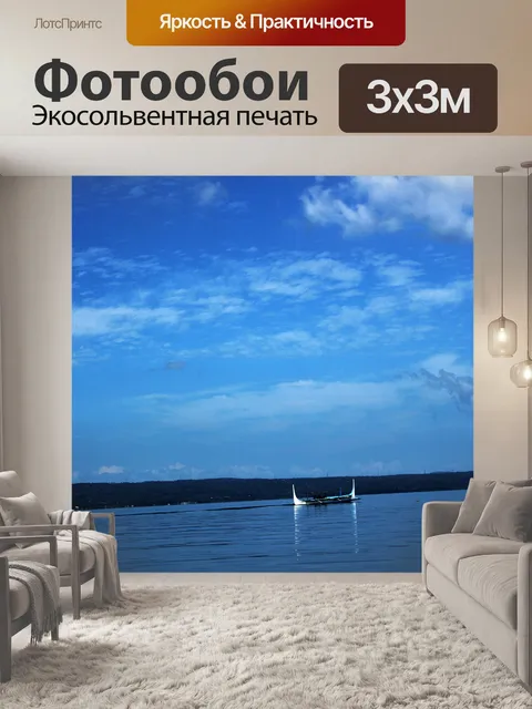 Фотообои фоне природы 27