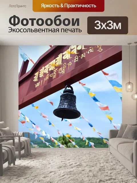 Фотообои Южно-китайское море
