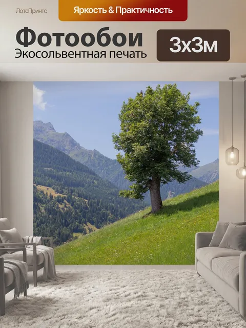Фотообои Дерево
