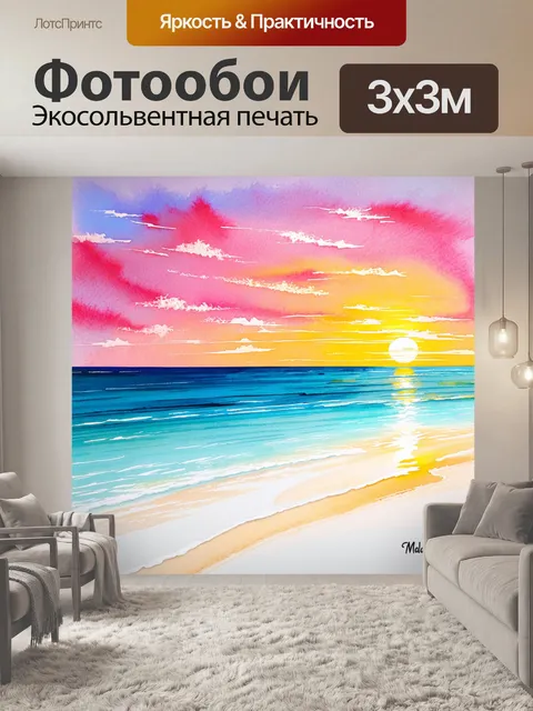 Фотообои мальдивы, остров лааму, вечерний закат на пляже с белым песком
