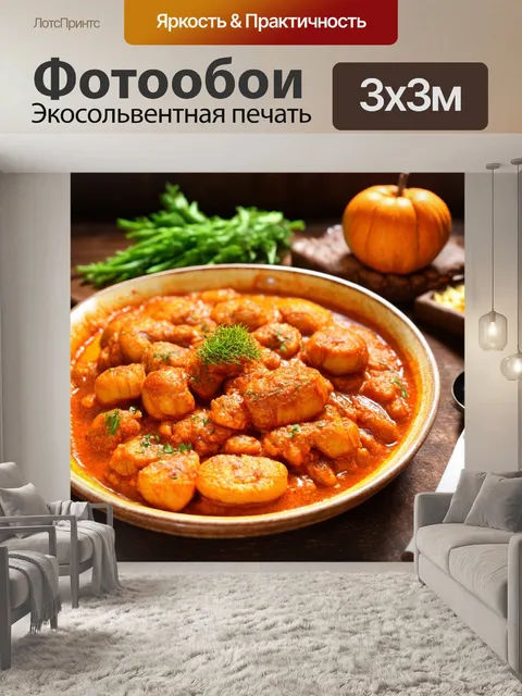 Фотообои с изображением традиционной русской кухни и национальных блюд