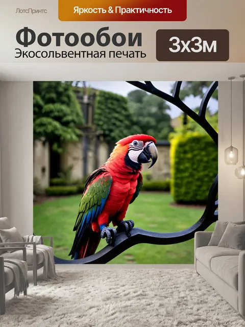 Фотообои животные в стиле готический: говорящая попугай на кованом черном дереве в мрачном саду